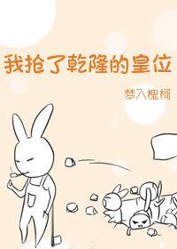 我是雍正嫡次子番外