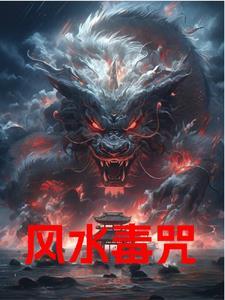 阴阳奇兵国语版完整版