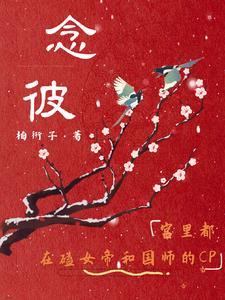 念彼观音力刀寻段段坏