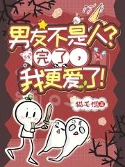 我更爱了!_猫毛儒