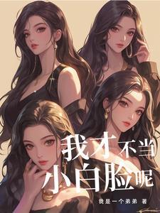 富婆爱上外卖快递员电视剧