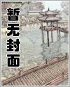 斗罗之开局一个千仞雪