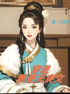 古代灾难空间文