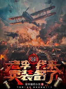 我来卖装备了清玄