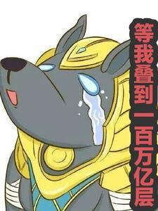 死亡是一种礼物