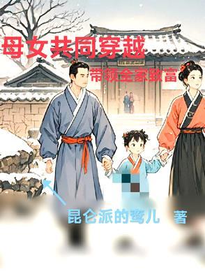 母女俩穿一样的衣服叫什么