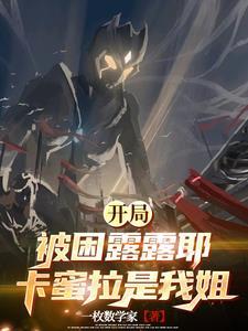 你给我发个迪迦奥特曼