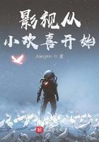 影视轮回从小欢喜开始第八区