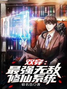 开局修为很高的