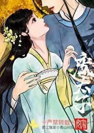 一枕清风明月谁写的