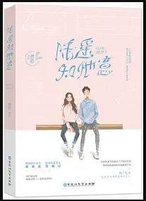 她病得不轻有声